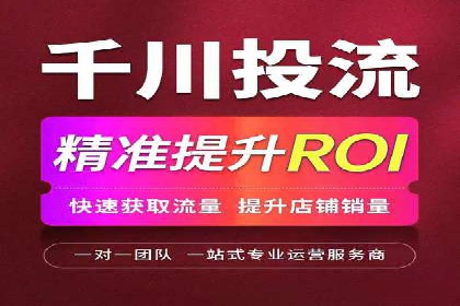 托管竞价sem实战经验：从零到一的突破